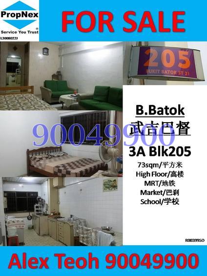Blk 205 Bukit Batok Street 21 (Bukit Batok), HDB 3 Rooms #100566872